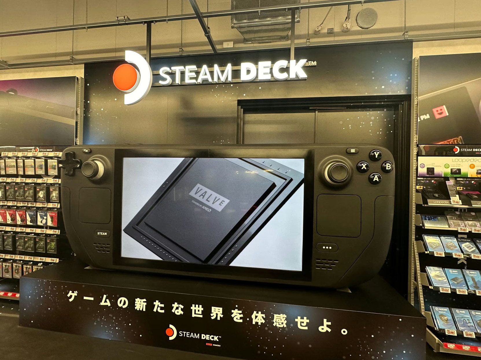 Steam Deck